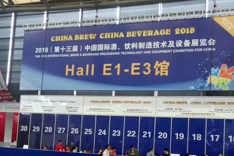 Zhejiang Guoyu Light Industry Machinery Co., Ltd.