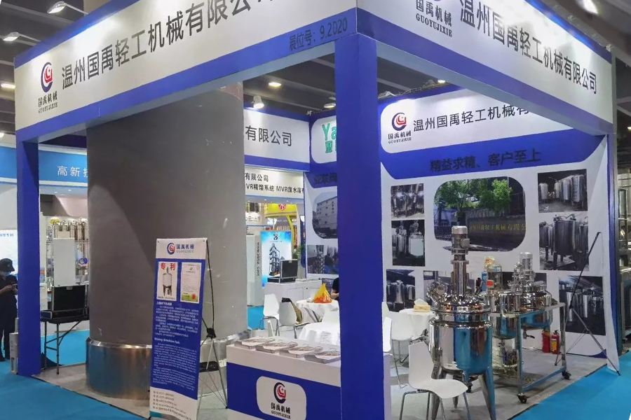 Zhejiang Guoyu Light Industry Machinery Co., Ltd.