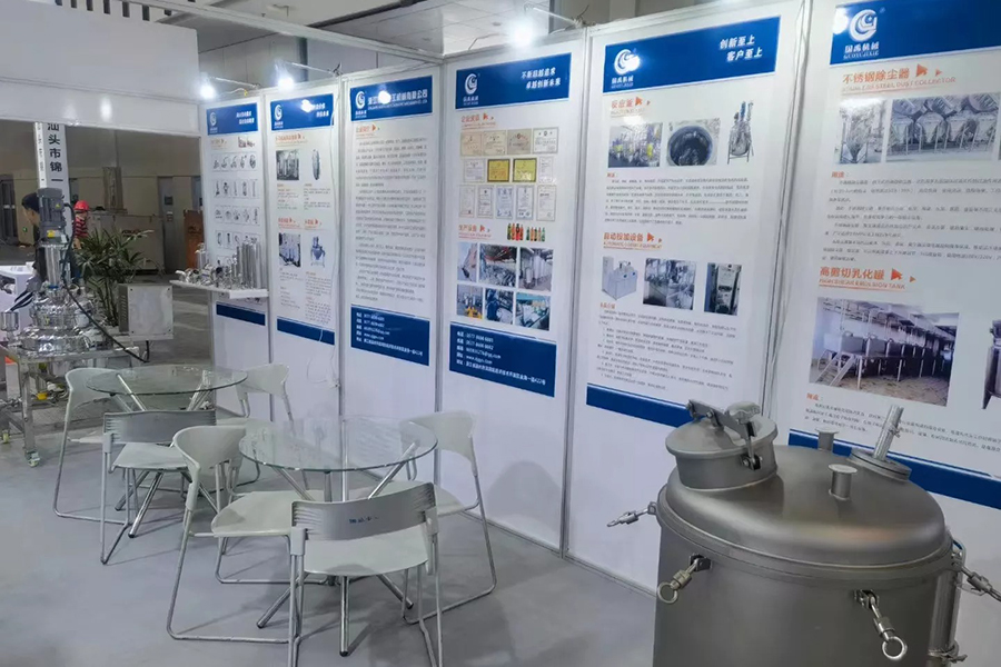 Zhejiang Guoyu Light Industry Machinery Co., Ltd.