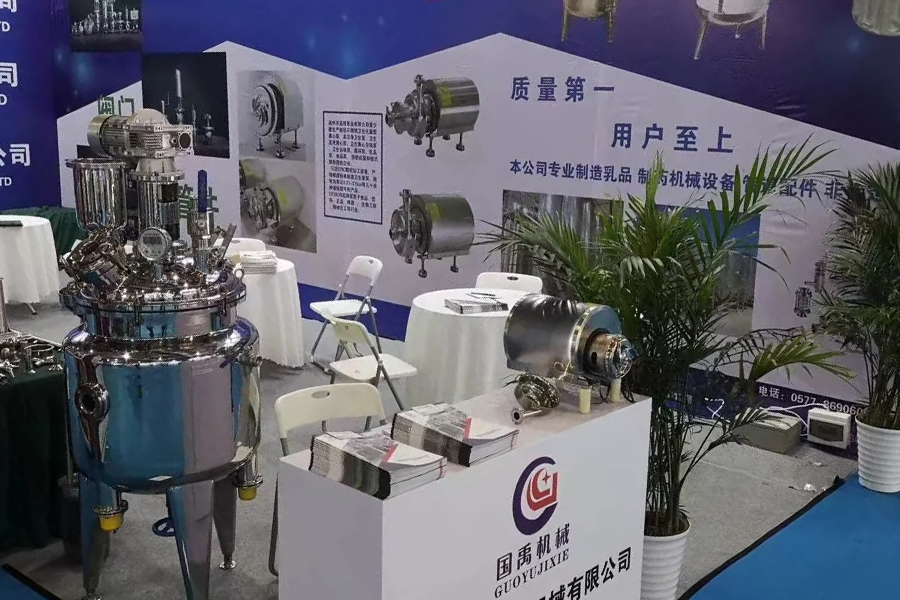 Zhejiang Guoyu Light Industry Machinery Co., Ltd.